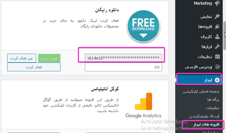 دانلود رایگان