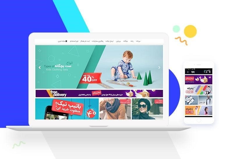 WordPress site builder