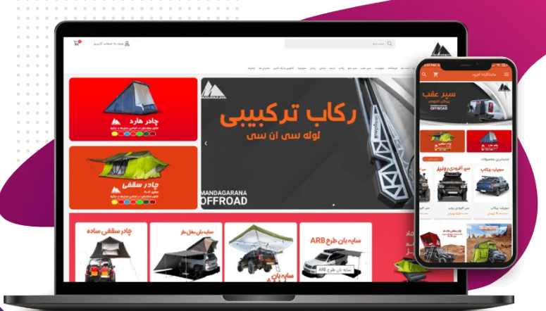 ساخت اپلیکیشن اندروید