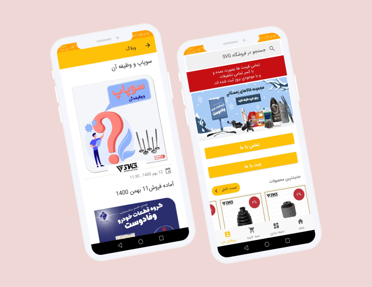 موکاپ های اصلی